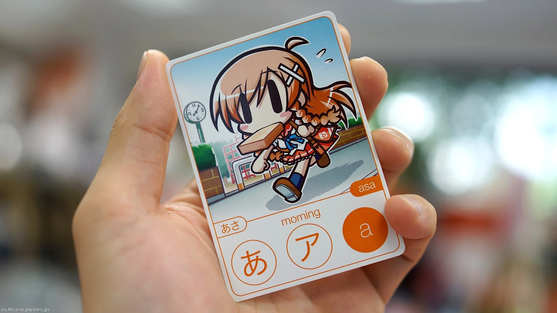 Moekana Second Edition - Image 9