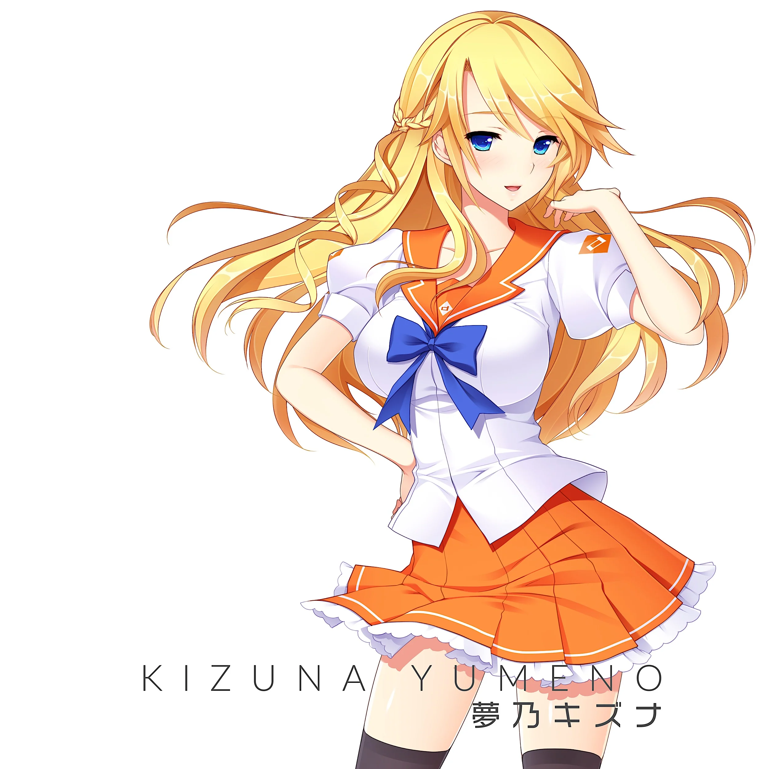 Smart Doll - Kizuna (Milk) - Image 15
