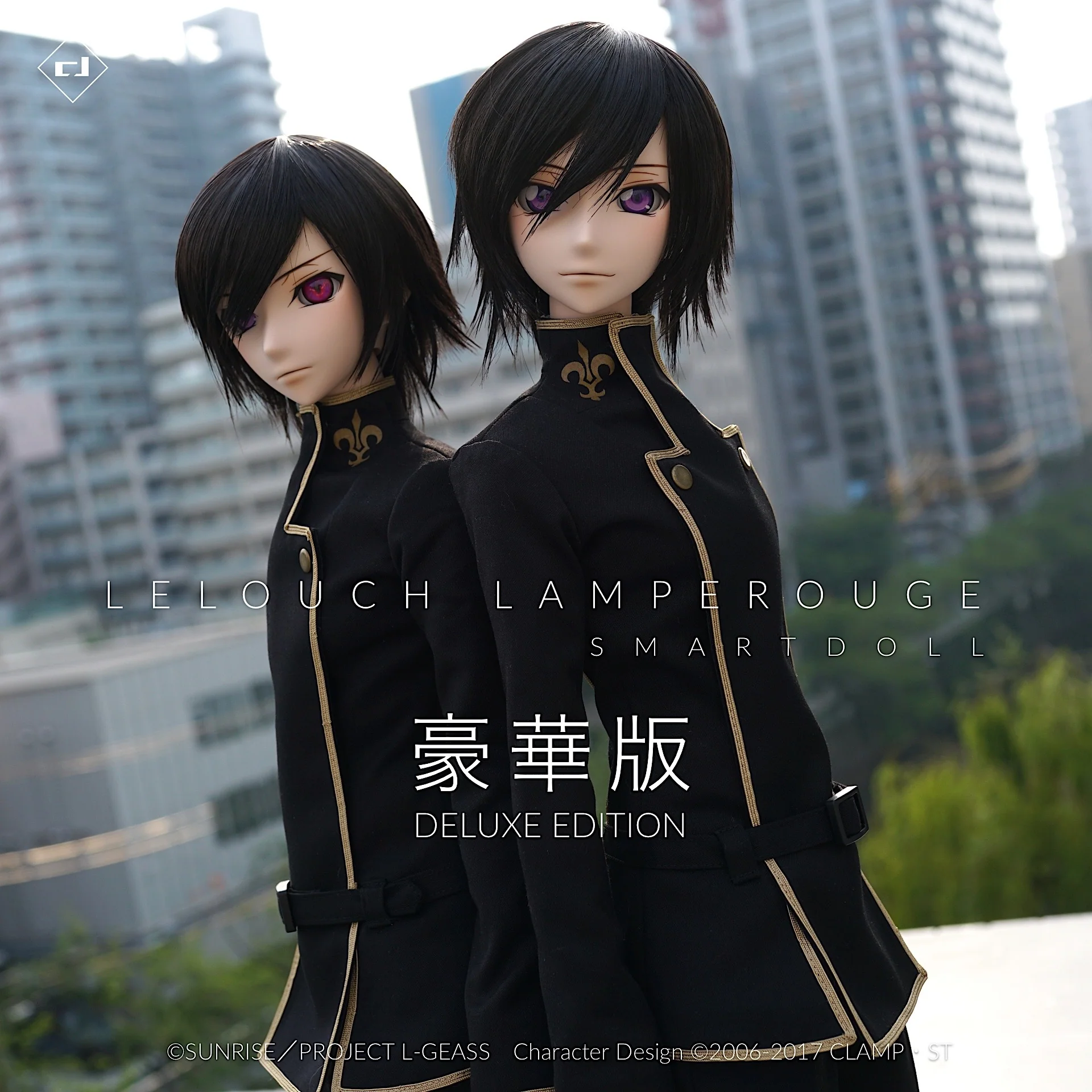 Smart Doll - Lelouch Lamperouge (2017 Release) - Image 3