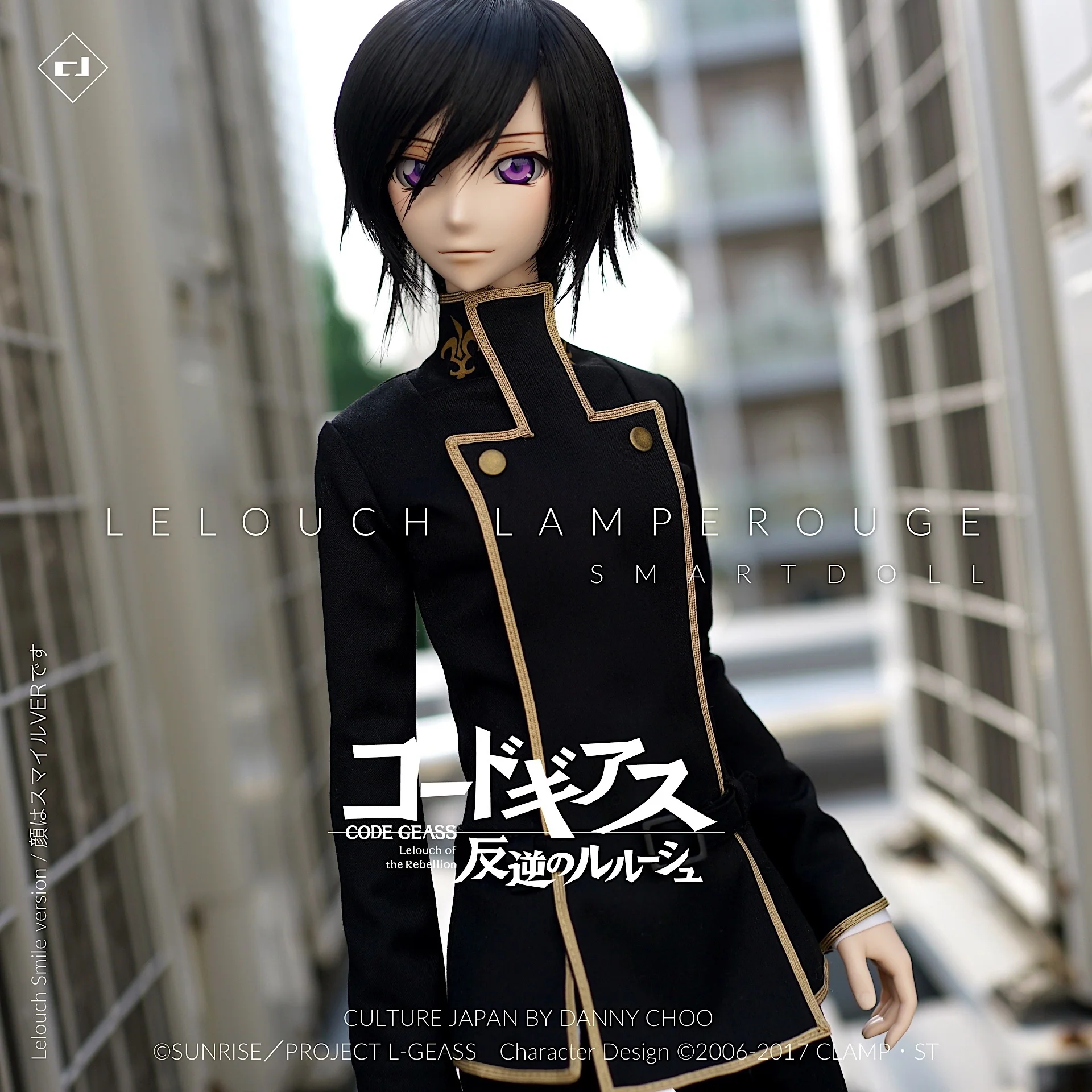 Smart Doll - Lelouch Lamperouge (2017 Release) - Image 9
