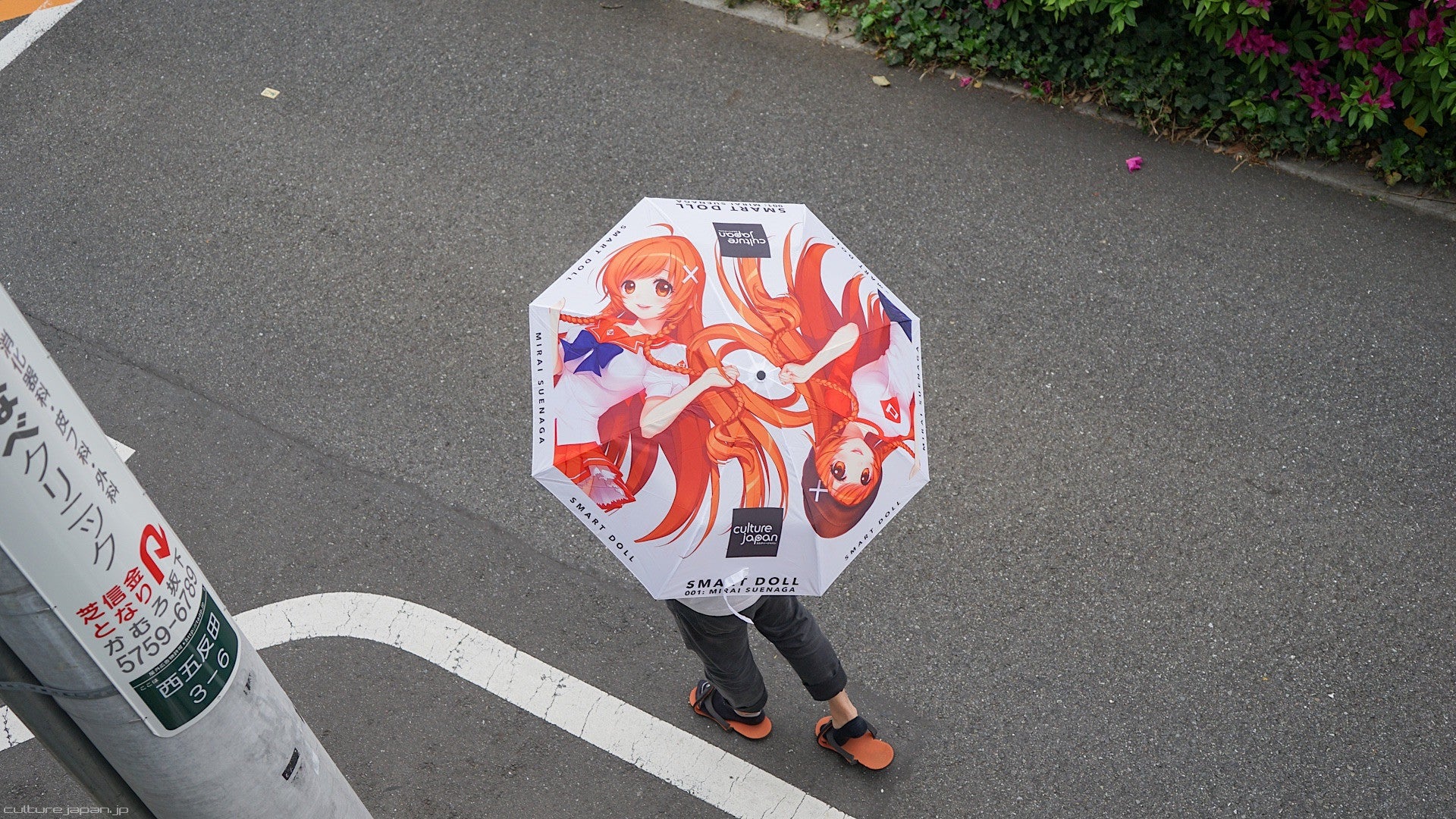 Smart Doll Umbrella (for humans) - Image 12