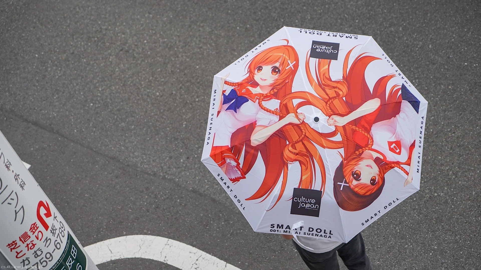 Smart Doll Umbrella (for humans) - Image 7